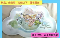 ディズニーシー ダッフィー＆フレンズ スーベニアプレートStarryDreams