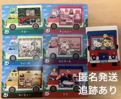 サンリオコラボ amiiboカード　サンリオフルコンプリートセット　あつ森
