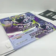 2026年最新】アビスアイ空箱の人気アイテム - メルカリ
