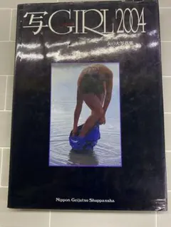 Item thumbnail for item 0e197772-81e8-48c2-8be8-855af80ea9e4