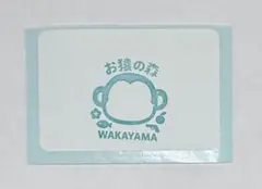 猫ニャー様 リクエスト 2点 まとめ商品