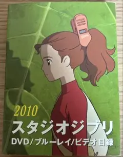 宮崎駿監督作品 「OnYourMark」VHSビデオ ジブリ実験劇場 - メルカリ
