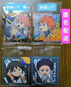 ハイキュー‼シールウエハース