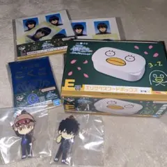 一番くじ　銀八先生　エリザベスフードボックス　その他下位賞