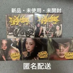 【新品未開封】aespa Rich Man アルバムセット