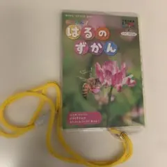 学研の図鑑LIVE はっけん！はるのずかんのサムネイル