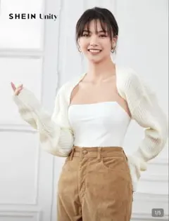 SHEIN リブニット ボレロ カーディガン