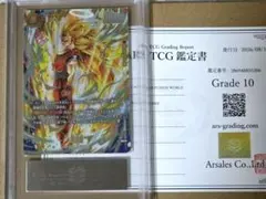 ARS10 ドラゴンボール 孫悟空 FS11-07 アルティメットバトル 四星球 ARS10 ドラゴンボール 孫悟空 FS11-07 アルティメットバトル 四星球