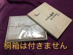 今治タオル2枚セット