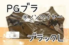 はるるん様 リクエスト 2点 まとめ商品