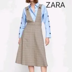 ZARA ジャンパースカートチェック