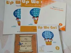 2025年最新】ヤマハ 英語 up we goの人気アイテム - メルカリ