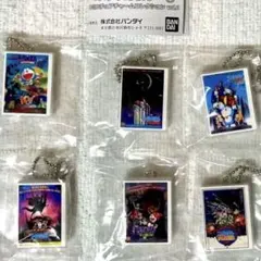 映画ドラえもん DVDミニチュアチャームコレクションvol.1 6点セット