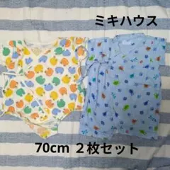 70cm 甚平 ２枚セット ミキハウス