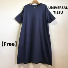 美品✨UNIVERSAL TISSUワンピース　ネイビー 体型カバー Freeのサムネイル