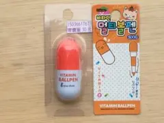 VITAMIN BALLPEN 軸が伸縮するボールペン
