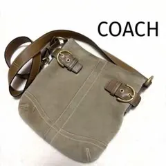 COACH コーチ　スエード　ショルダーバッグ　ソーホー　ベージュ　レザー
