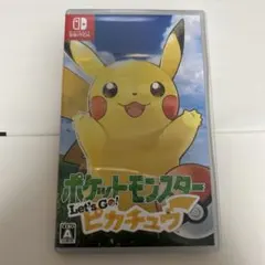 ポケットモンスター Let's Go! ピカチュウ