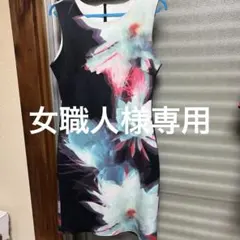 女職人様 リクエスト 5点 まとめ商品