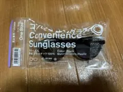 ファミマ コンビニサングラス くろ