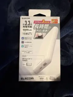 ELECOM モバイルバッテリー DE-C30-10000mAh 新品未使用