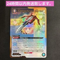 UNION ARENA YF-29 デュランダルバルキリー (早乙女アルト) - メルカリ