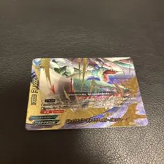 バディーファイト　ジャックナイフギャラクティカルパニッシャー！