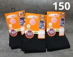 新品未使用　ファイバーヒート　あったかモイスト　裏起毛レギンス