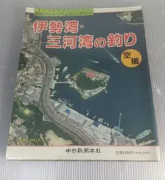 2026年最新】釣り 空撮の人気アイテム - メルカリ