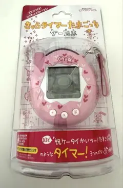 きゃらタイマー ケーたま たまごっち ピンク キッチンタイマー