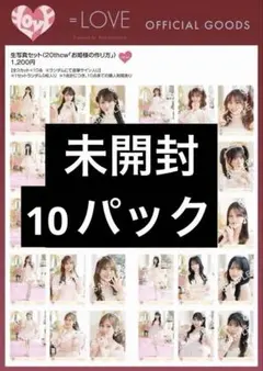 イコラブ お姫様の作り方 未開封 生写真 - メルカリ