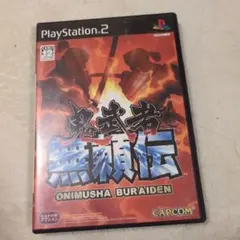 鬼武者 無頼伝 PlayStation 2