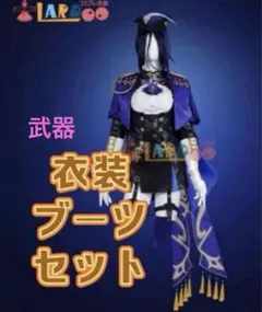 uwowo 原神 コスプレ クロリンデ 同人 メイド - メルカリ
