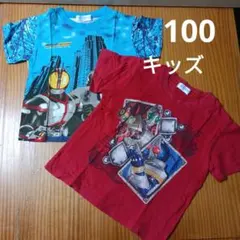 【100】仮面ライダー555と仮面ライダー剣 Tシャツ2枚セットのサムネイル