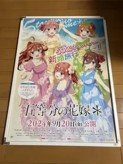 非売品】アイドルマスター Take me☆Take you B2 ポスター - メルカリ
