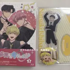 多聞くん今どっち!?」 Blu-ray 3巻 未開封 - メルカリ