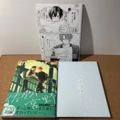 佐々木と宮野　10巻　公式同人誌付き特装版　春園ショウ　アニメイト小冊子