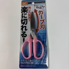 セイワプロ 155mm カーブ刃ハサミ ピンクのサムネイル