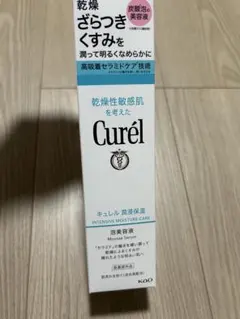 新品　Curél インテンシブモイスチャーセラム 120m　泡美容液
