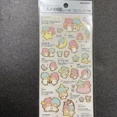 メルカリ最安！サンリオ【大人の図鑑　リトルツインスターズ】