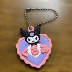 くろみ　ハート型キーホルダー