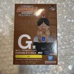 【12時間以内発送】一番くじ　ドラゴンボール　G賞　ウパ