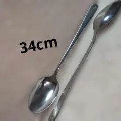 레어 플라밍고클럽 빈티지 엑스트라 라지 서빙 스푼 34cm