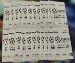 GUNDAM CARD GAME ショップバトル優勝者パック04 - メルカリ