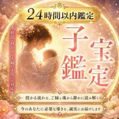 縁結び霊視鑑定◇恋愛 復縁 不倫 波動修正 占い ヒーリング ボリューム