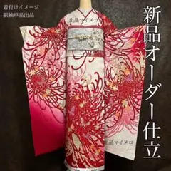 2026年最新】振袖 赤 山本寛斎の人気アイテム - メルカリ