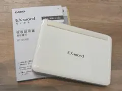 カシオ電子辞書EX-word XD-SK2800