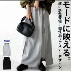 antiquaアンティカpatterntorsoスウェットジップデザインスカート