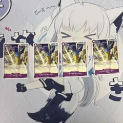 トラファルガー・ロー：交流会 開催記念品 P P-093 4枚