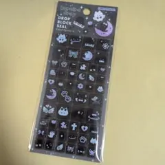 ドロップブロックシール　タイルシール　ブロックシール